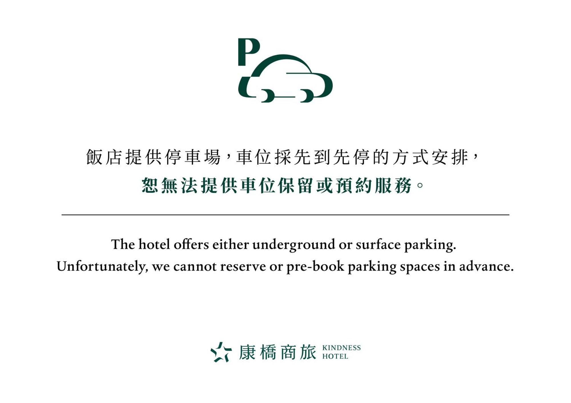 Kindness Hotel Wu-Jia Гаосюн Екстер'єр фото