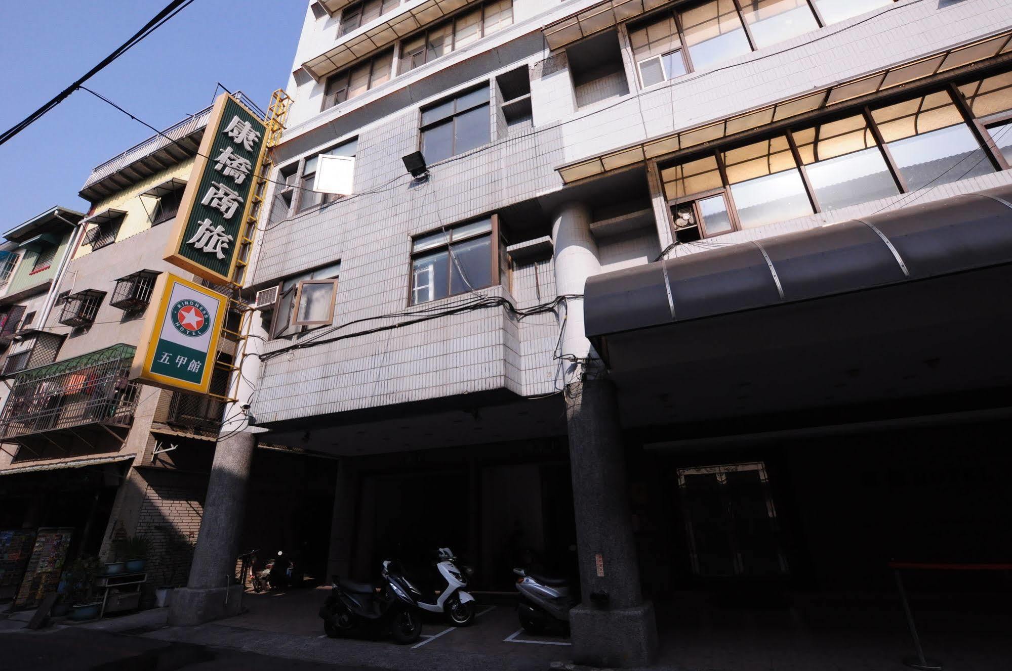 Kindness Hotel Wu-Jia Гаосюн Екстер'єр фото